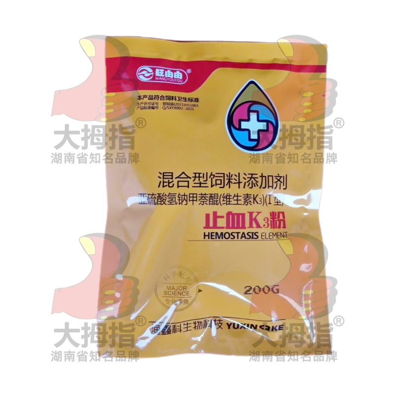 止血K粉,母豬產床,大拇指母豬產床,大拇指養(yǎng)豬設備,采食槽,長沙養(yǎng)豬設備,豬人工授精,長沙養(yǎng)豬設備公司,湖南豬人工授精,湖南豬場設備,湖南大拇指畜牧機械制造有限公司,長沙大拇指養(yǎng)豬設備廠,湖南長沙養(yǎng)豬場器械